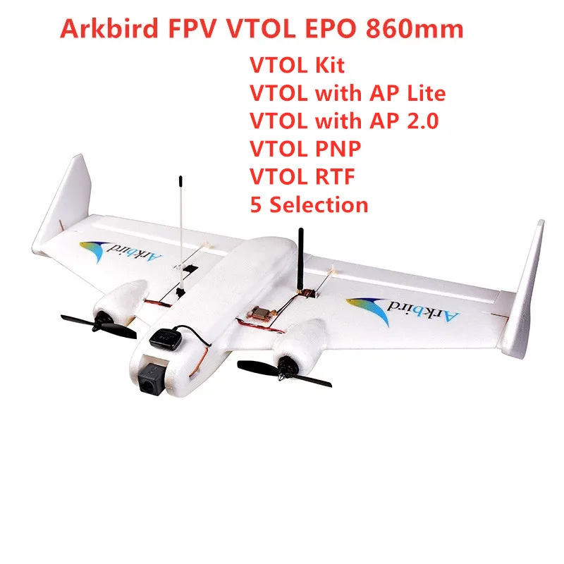 Новая модель Arkbird FPV VTOL EPO 860 мм размах крыльев RC комплект самолета/PNP/RTF выбор