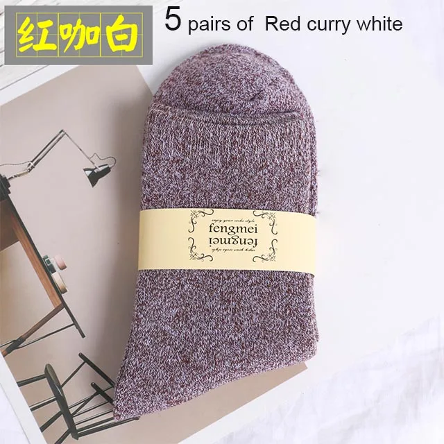 red curry white 5 пар утолщенных мужских шерстяных носков хлопок полотенце держать теплые носки для зимы мужские толстые теплые зимние носки Calcetines Meias grossas подарок - Цвет: red curry white
