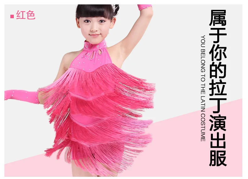 2017 ребенок Латинский производительность носить слинг блесток дети Латинской