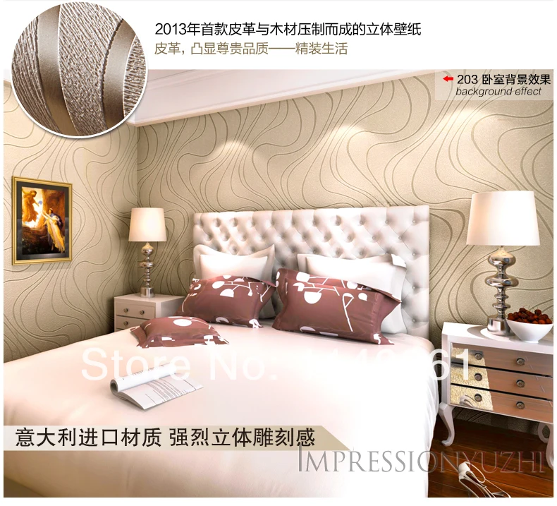 

free shipping Art Star Wallpaper wood wallpaper three-dimensional thickening chinese style chinese style wallpaper