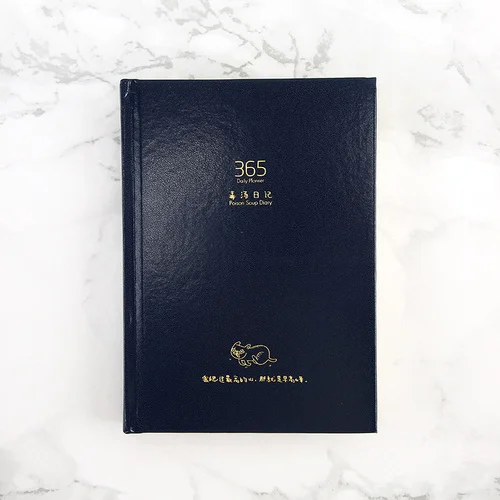 Простой планировщик 365 дневник Программы исследования книга школьные канцелярские принадлежности Рождественский подарок A5 130 листов - Цвет: C