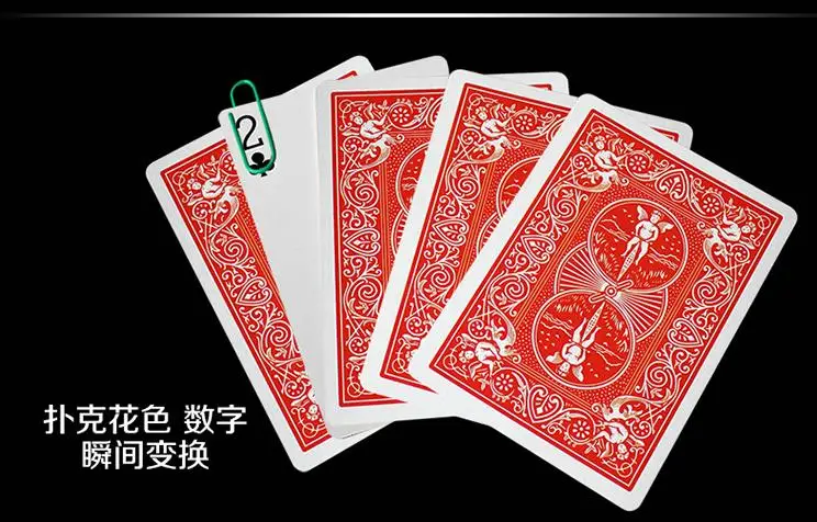 5 шт./лот Супер Зажим волшебный трюк карточка реквизит для сцены магия крупного