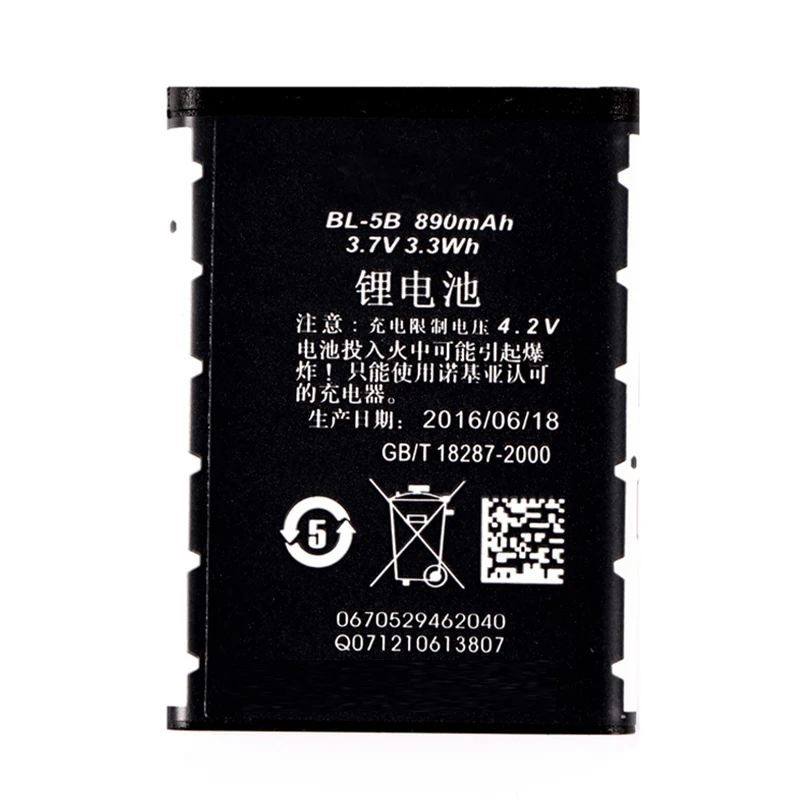 Ferising 890 мАч BL-5B Батарея для Nokia N80 N90 3230 6060 6070 6080 5200 5300 5208 5070 Замена Аккумуляторы
