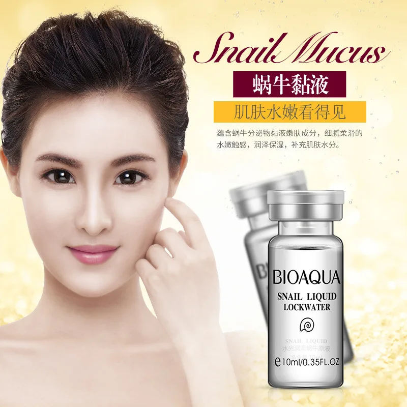 Увлажняющий отбеливающий антивозрастной крем для лица сыворотка с экстрактом