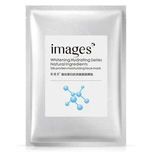 Шелковая протеиновая увлажняющая маска для лица, укрепляющая, сужающая поры, омолаживающая маска для лица против морщин, уход за кожей