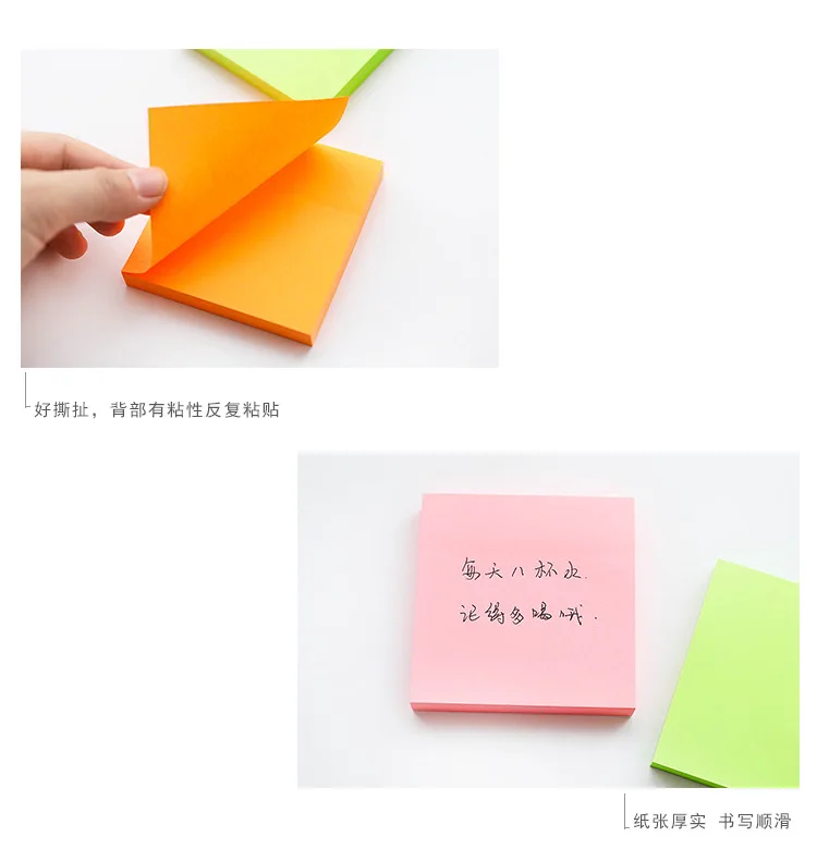Канцелярские флуоресцентные N раз можно порвать Post-it Примечание студенческие заметки наклейки 100 блокнот