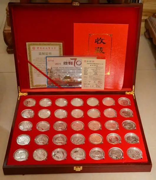 Китайское руководство выпустило (2015) семидесятую годовщину Китая и народа мира