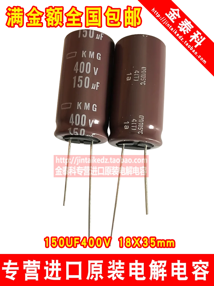 20 шт./50 шт. электролитический конденсатор NIPPON 400V150UF 18X35 Japan KMG 150UF400V 105 градусов