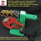 Общий DN20-32mm AC220V110V 600W сантехник инструмент машинка для сварки пластиковых трубPPR сварочный аппарат сварщики труб Автоматический нагрев