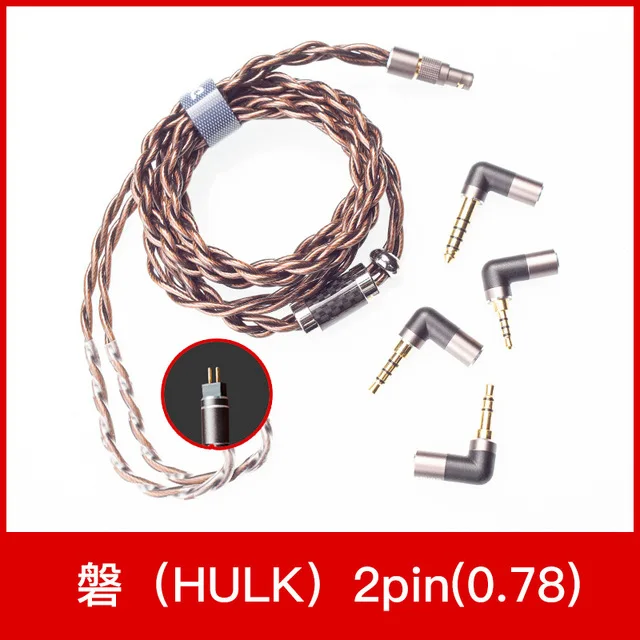 2pin 0.78mm Кабель для обновления DUNU HULK съемный MMCX 0,78 мм/QDC порт+ 2,5/4,4/3,5 мм адаптер для Hi-Fi аудио наушников IME - Цвет: 2pin 0.78mm