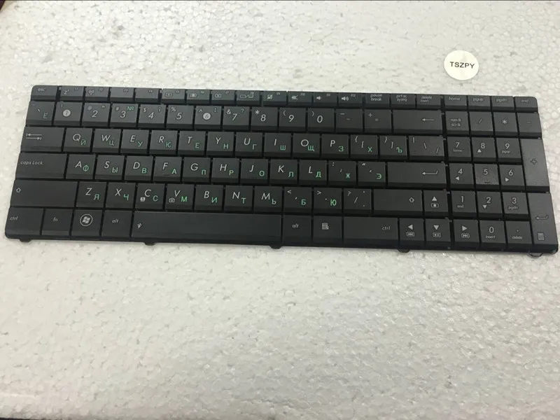 Новая русская клавиатура для ASUS N50 N53S N53SV K52F K53S K53SV K72F K52 A53 A52 U50 G51 N51 N52 N53 G73 k53 N60