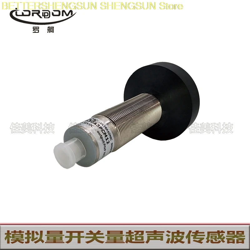 

UB5000-30GM-H3-V1/E5-V15/IUEP-10/UE2R2 Ranging Sensor