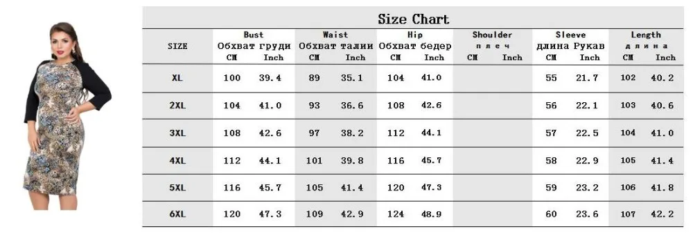 Элегантное осенне-зимнее женское платье больших размеров, женские свободные длинные платья размера плюс, платье с рукавом три четверти, Повседневное платье L-6XL, vestidos