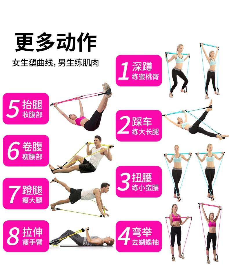 Фитнес и спортивное оборудование для дома йоги эластичный пояс для похудения носилки палка для пилатеса для похудения Женская эластичная веревка для тренировки