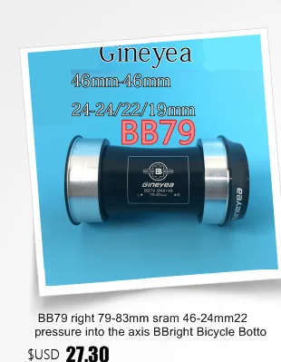 BB79 правая 79-83 мм sram 46-24mm22 давление в ось BBright велосипед Нижний кронштейны вал преобразования