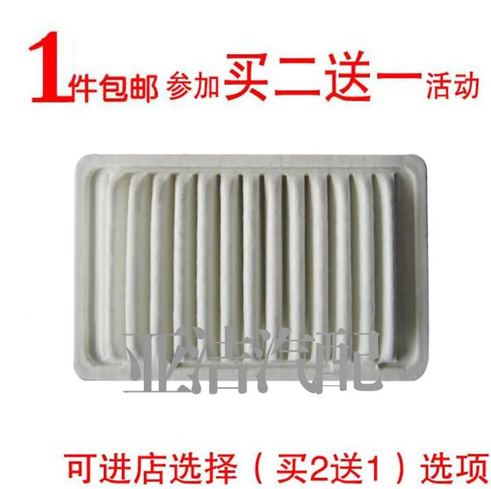 ForCar maintenance accessories Chery новый QQ QQ3 выше 1 воздушный фильтр сетчатый | Автомобили и