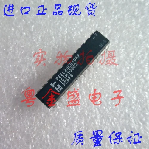 

Freeshipping PEEL20CG10AP-7 PEEL20CG10AP PEEL20CG10 PEEL20CG10A