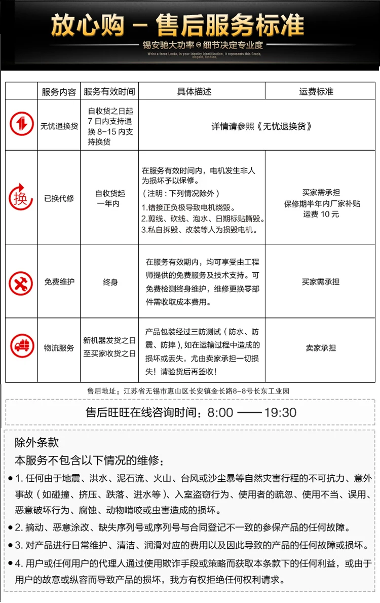 Xi'an 60V72V2500W3000W Электрический трехколесный велосипед четыре отверстия с переменной скоростью бесщеточный дифференциальный мотор