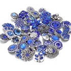 10 шт.лот, опт, оснастка для ювелирных изделий, случайная синяя металлическая кнопка со стразами, подходит для DIY, 18 мм, браслет, ожерелье для женщин