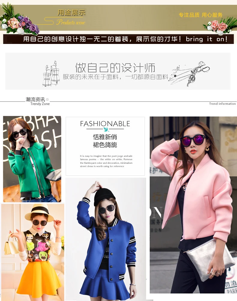 Персиковая ткань из спандекса трикотажная прослойная юбка куртка костюмы наряд