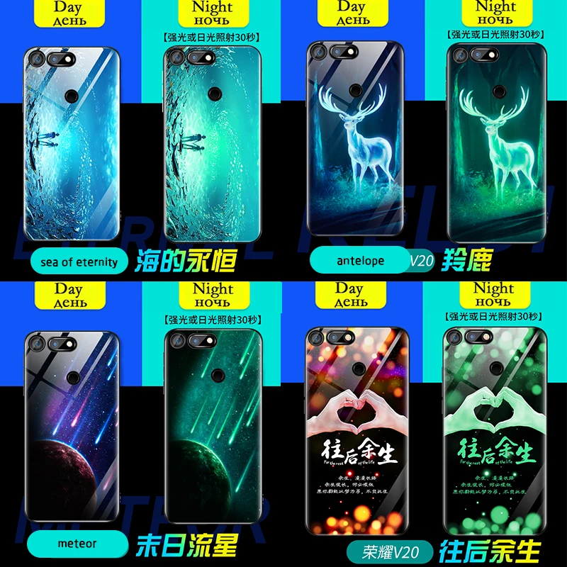 Светящиеся стеклянные чехлы для телефонов Huawei Honor V20 8X роскошная стеклянная