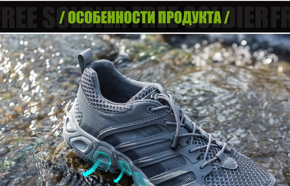 FREE SOLDIER тактические мужские альпинисткие спортивные дышащие кроссовки для пешего туризма
