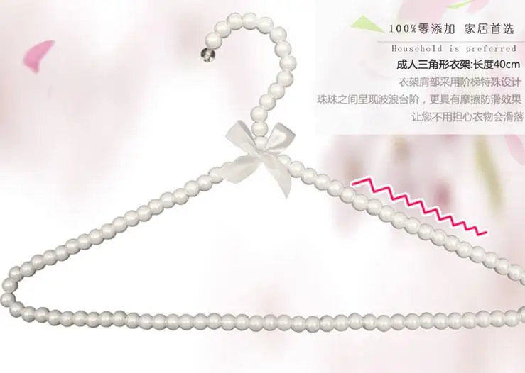 

40CM Fashion lovely hanger multicolor imitation pearl women clothing rack clothes support hangers 5pcs/lot