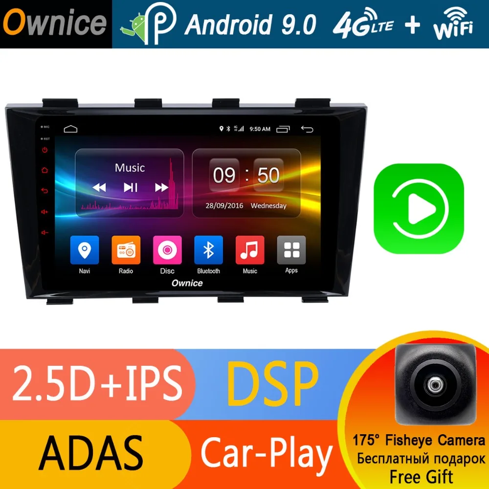 Автомобильный мультимедийный плеер IPS 9 &quot8 ядер 4 Гб + 32 ГБ Android 0 с DVD радио GPS для
