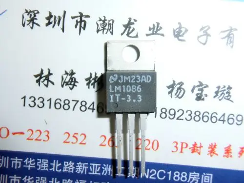 5Pcs LM1086IT-3.3 LM1086 IT-3,3 TO-220