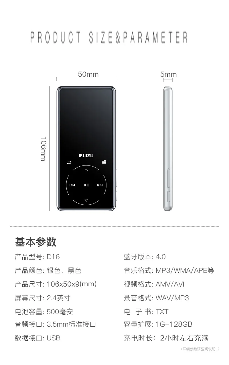 Спортивный MP3-плеер ruidu D16 с Bluetooth, 8 ГБ, экран 2,4 дюйма, FM, запись, электронная книга, часы, шагомер, Встроенные динамики