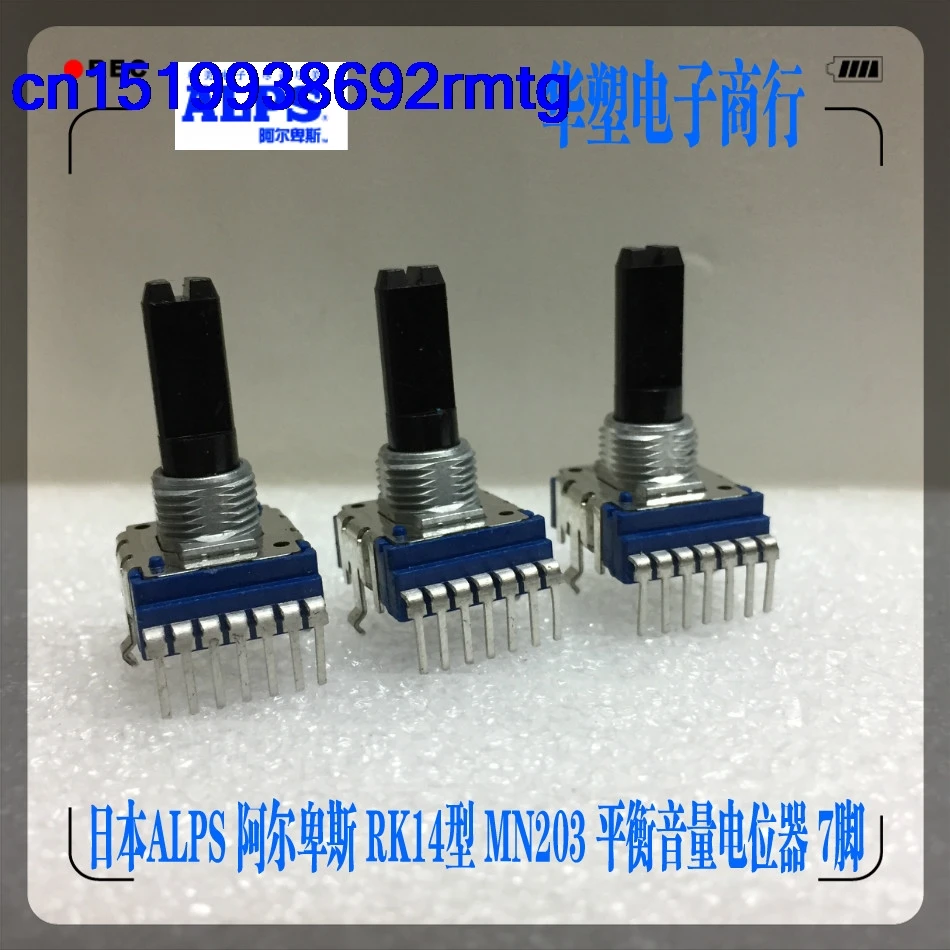 Импортная усилитель мощности аудио регулировки баланса громкости потенциометра