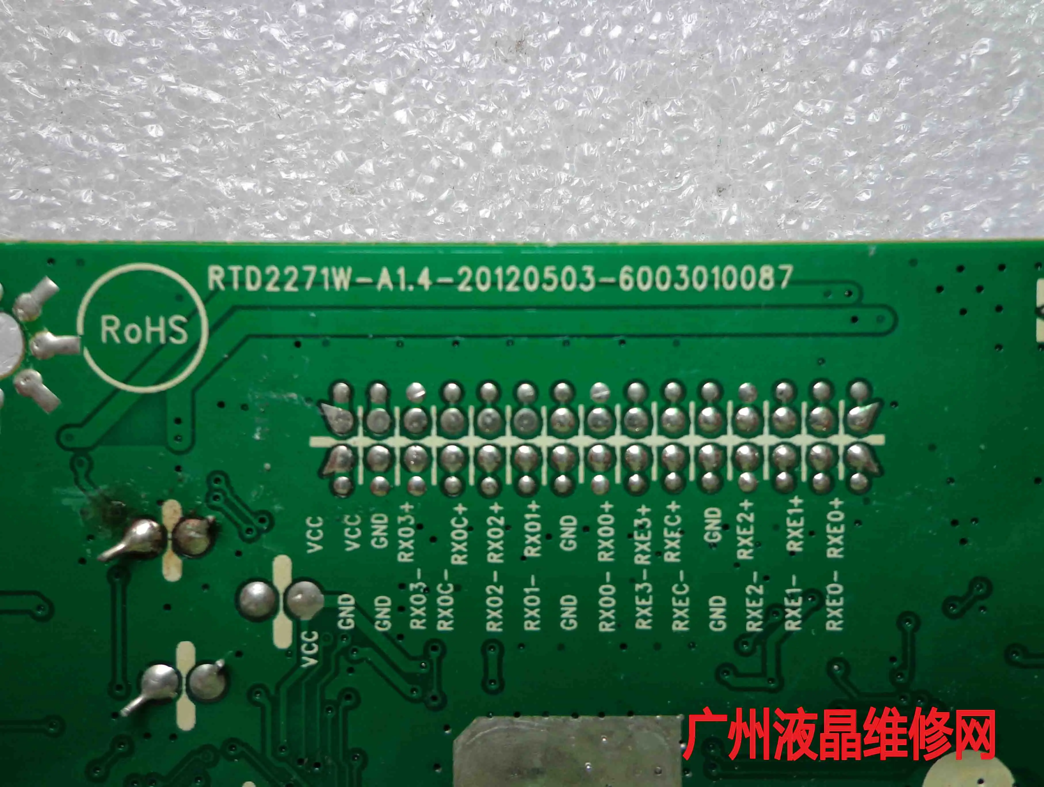 Плата драйвера I23G 2339 RTD2271W-A1.4