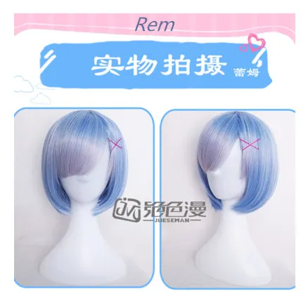 Аниме Re: Life A Different World From Zero Ram Rem маленький красный капюшон для верховой езды