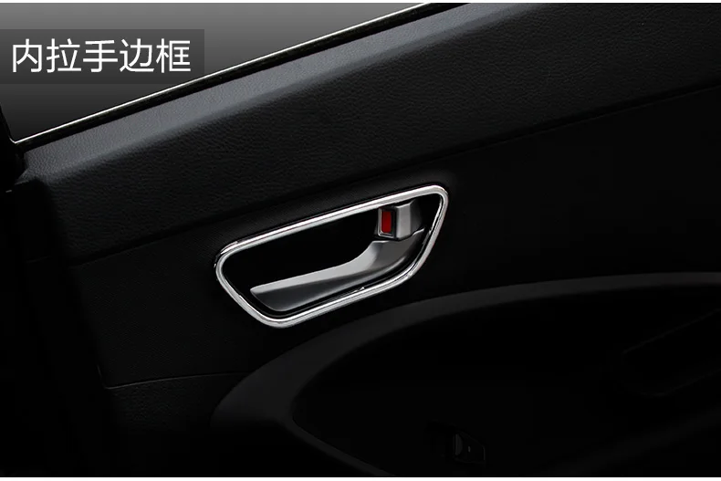 Весь набор интерьерных украшений, рамка на выход, чехол на руль для hyundai, все новые Santafe IX45 2013 14 15 16 AA056