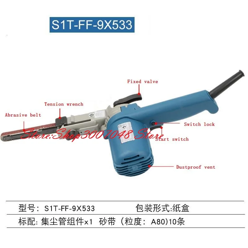

Belt sander, belt machine, small portable polishing machine, small space grinding 30*533
