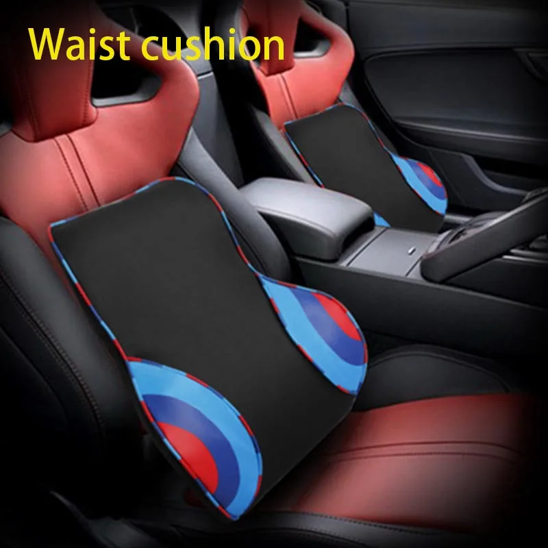 ZDPARTS подушки на талию автомобильного сиденья наволочки три основных цвета для BMW