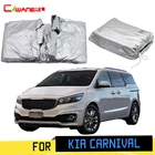 Автомобильный чехол Cawanerl для Kia Carnival, защита от солнца, УФ-лучей, дождя, снега, царапин, защитный MPV чехол, ветрозащитный