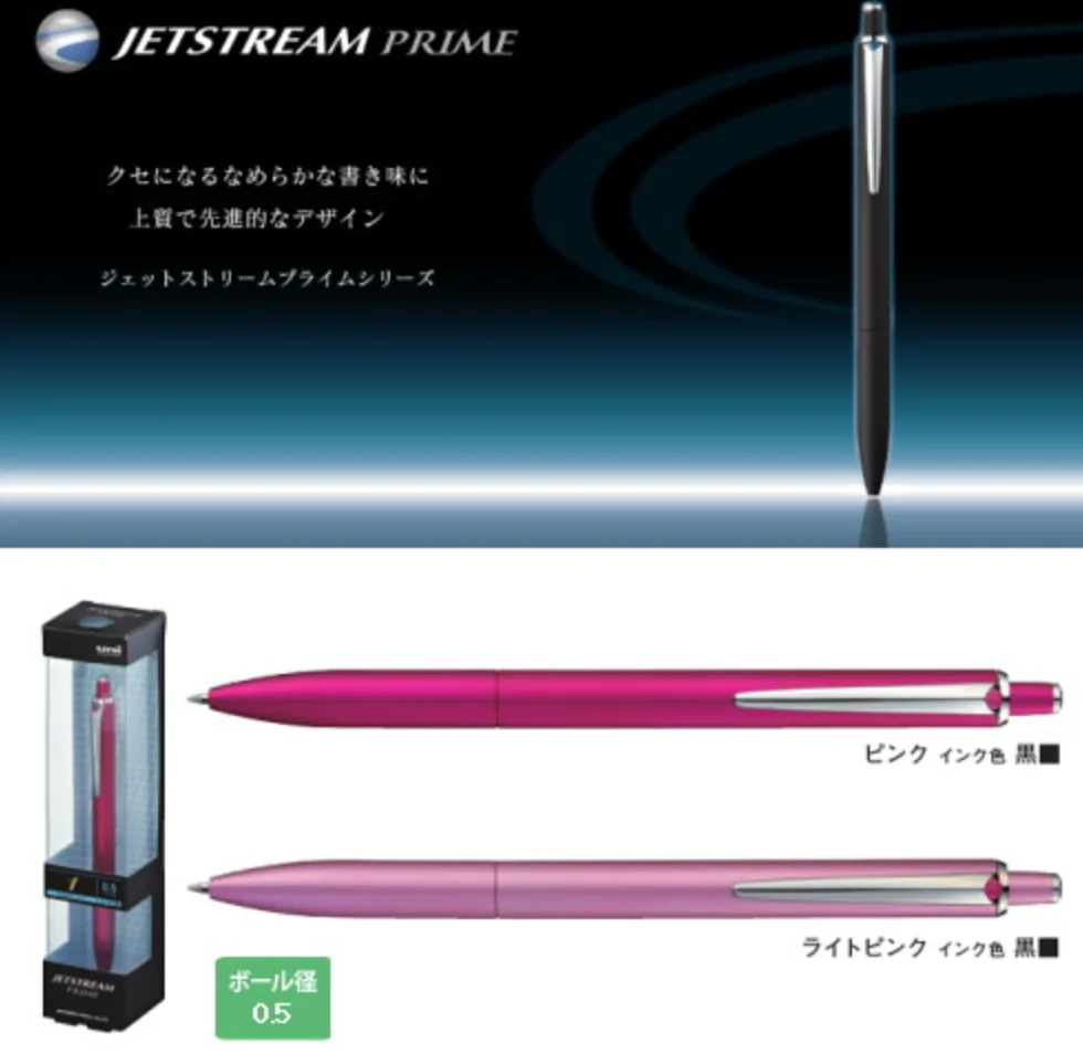 Японская ручка UNI JETSTREAM SXN 2200 05/07 быстросохнущая металлическая с черным