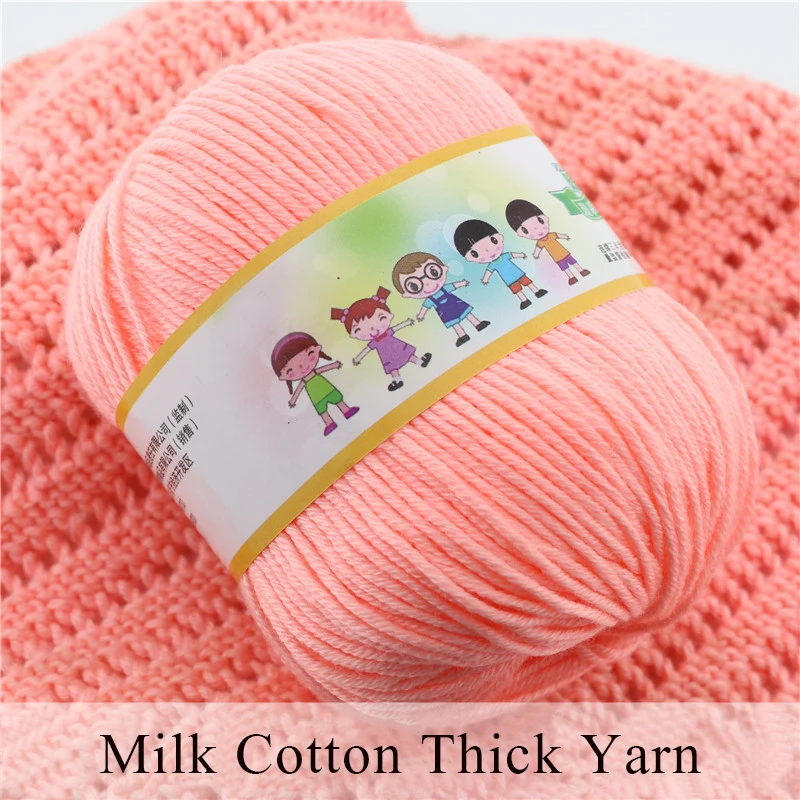 Горячая Распродажа многоцветная шелковая трикотажная нить из молочного хлопка