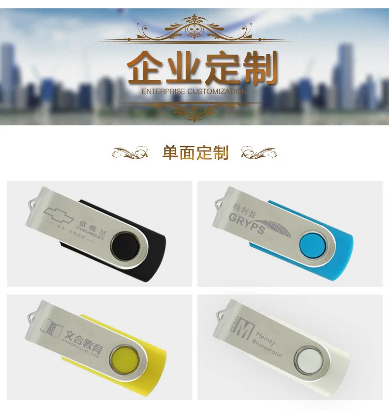 Горячее предложение! Распродажа! Вращающаяся USB 2,0 флэш-карта памяти, флеш накопитель для хранения большого пальца U диск 4 гб 8 гб 16 гб 32 гб 64 гб 128 гб 256 гб