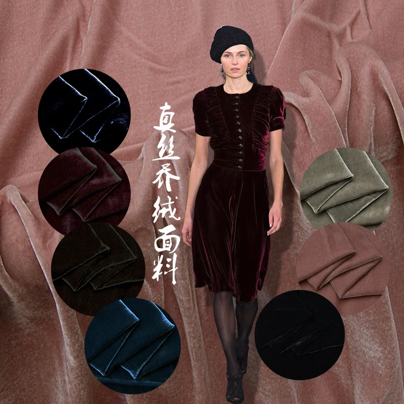 7 цветов Высококачественная шелковая бархатная ткань одежда cheongsam платье ткань