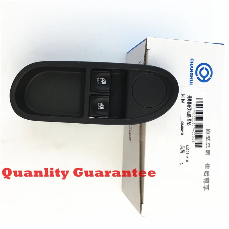 JAC J3 переключатель стеклоподъемника передний левый S3750L21407-00006