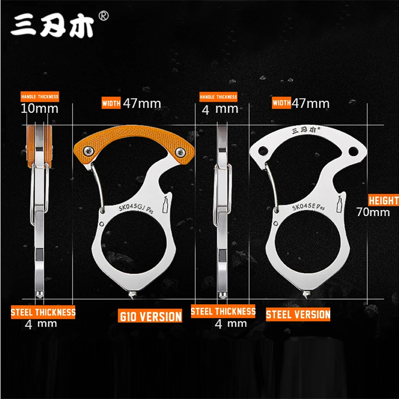 Sanrenmu SK045 многофункциональная цепочка для ключей/Кольцо/Пряжка edc