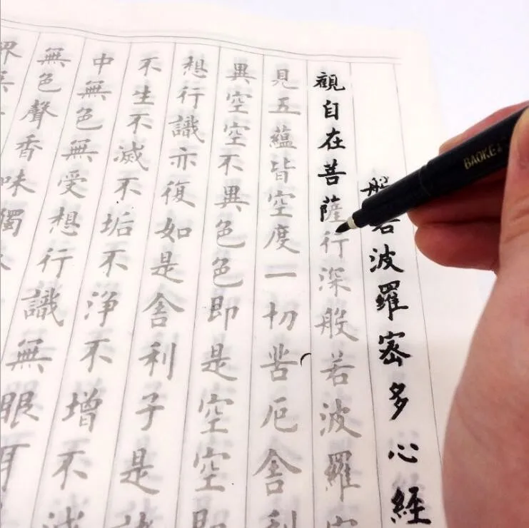 Ручка для подписи Baoke Повторное заполнение ручка пригласительных открыток