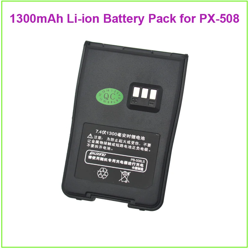 Горячая Распродажа DC7.4V 1300mAh литий-ионный аккумулятор для PUXING PX-508 IP67 водонепроницаемая рация