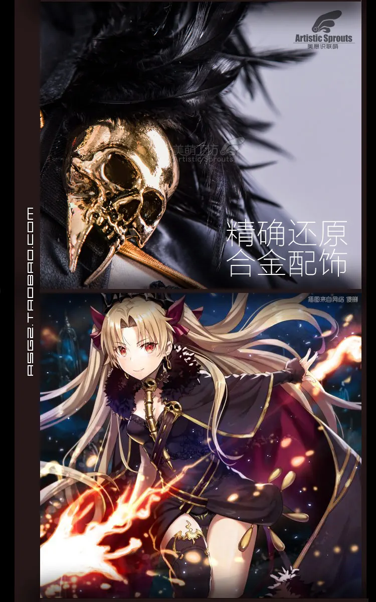 Fate/Grand Order Ereshkigal Косплей Костюм Хэллоуин Униформа платье+ ожерелье+ воротник+ носки+ плащ+ рукав+ головной убор+ пояс s m l