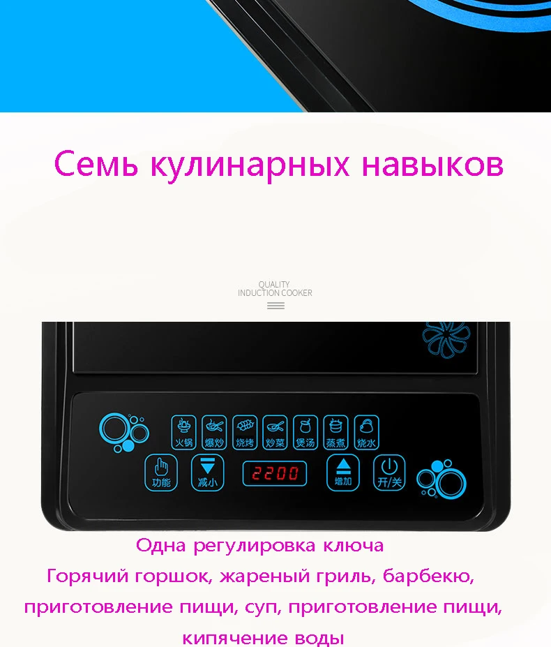 Многофункциональная Бытовая Водонепроницаемая электрическая индукционная плита для молока, воды, кофе, тепловая плита, чайник, приготовленная лапша, жареная электрическая плита