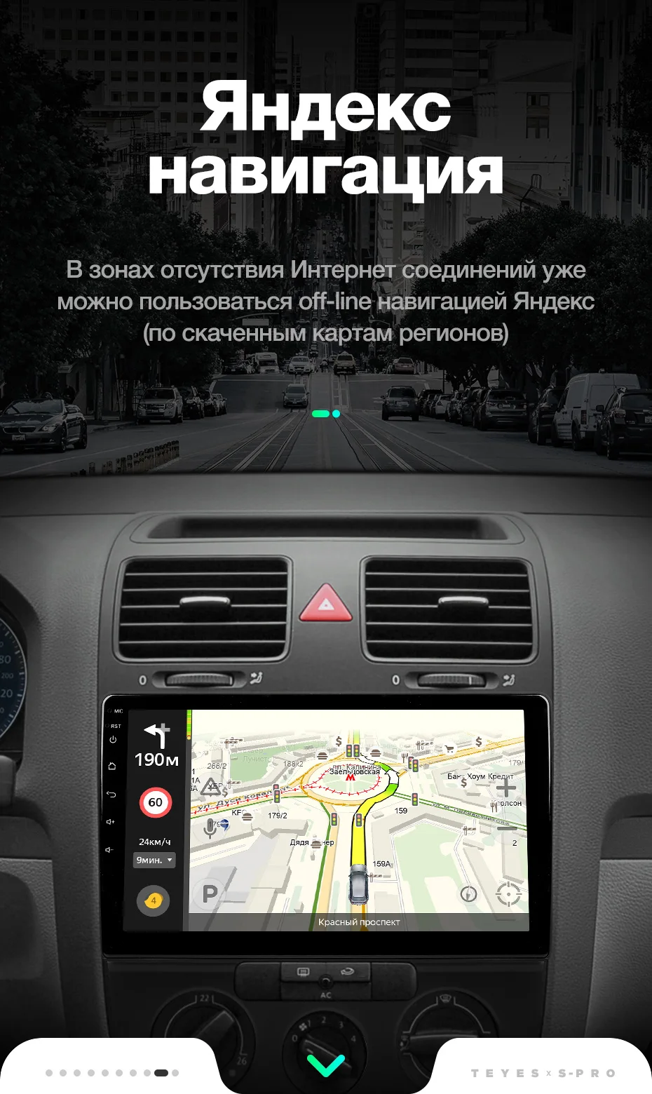 TEYES SPRO Штатная магнитола для Фольксваген Джетта 5 Volkswagen Jetta 5 2005 2006 2007 2008 2009 2010 Android 8.1, до 8-ЯДЕР, до 4+ 64ГБ 32EQ+ DSP 2DIN автомагнитола 2 DIN DVD GPS мультимедиа автомобиля головное