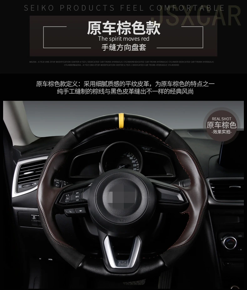 Чехлы на руль из мягкой кожи оплетка автомобиля аксессуары для интерьера Mazda3 Mazda 3