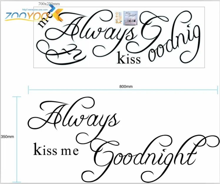 Всегда Поцелуй меня goodnight дети спальня настенные наклейки Цитата 2003 декоративные